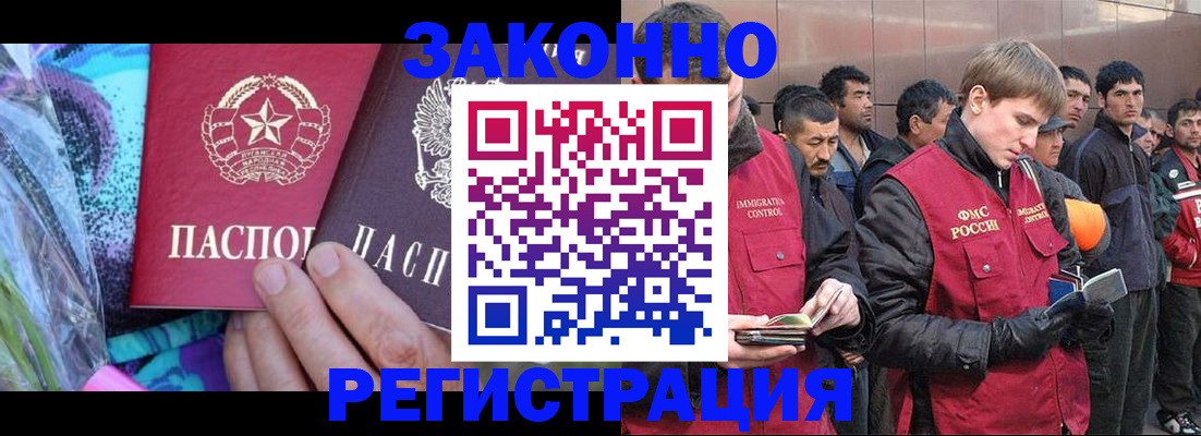 временная регистрация адрес в Березниках