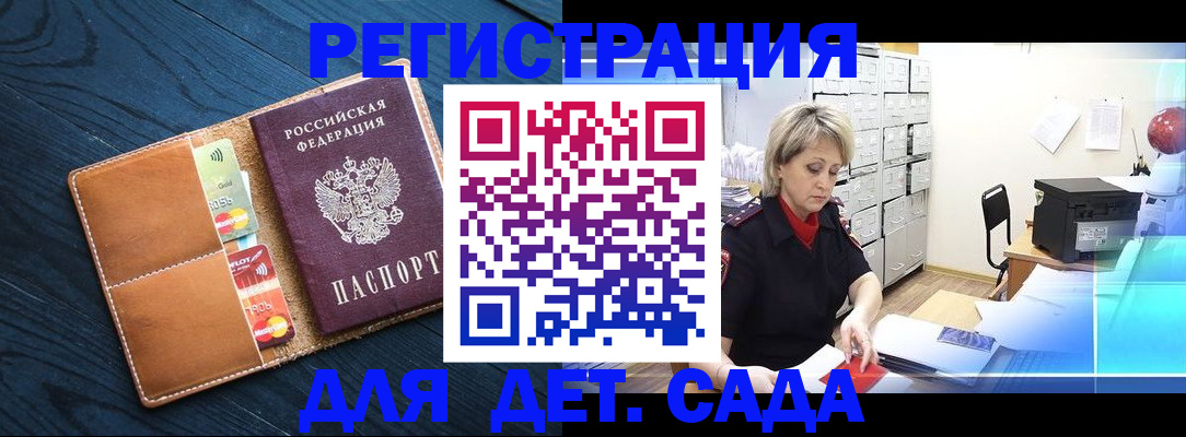 временная регистрация собственник в Березниках